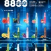 001-14.webp CHILL 鴨嘴獸8800口拋棄式電子煙 潮流造型一次性電子煙 長效容量設計 便攜式電子煙設備 多口味系列推薦 台灣現貨