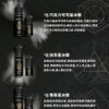 INCA 印加帝國電子煙油 特色風味設計 適用注油電子煙主機 日常口感補充 玩家推薦選擇