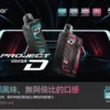 152393a01978dd2fb6371b1b54f01991.webp 【加購100贈主機】Zgar 冰熊卡帶專用磁吸換彈拋棄式電子煙 磁吸卡帶設計 方便更換使用 長效便攜型電子煙設備 台灣現貨