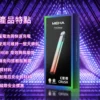 1fb1d392fa161ae4407478dc4a5162d9.webp MEHA 魅嗨星耀版五代通用主機 電子煙換彈式主機 五代煙彈相容設計 日常攜帶使用與設備升級推薦 台灣現貨