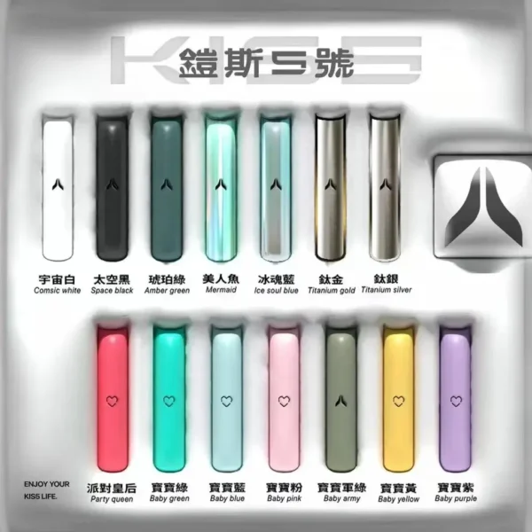KIS5 鎧斯一代通用主機 電子煙換彈式主機 相容一代煙彈使用設計 日常攜帶與設備替換推薦 台灣現貨