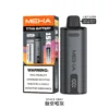 MEHA 魅嗨 TITAN 泰坦專用換彈式主機 電子煙換彈主機 搭配泰坦系列煙彈使用 大容量煙彈系統 日常玩家推薦 台灣現貨