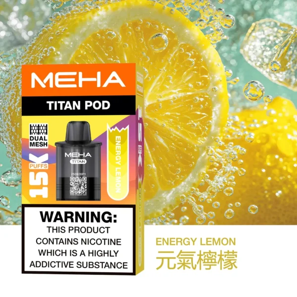 【買3贈主機】MEHA 魅嗨 TITAN 泰坦15000口專用煙彈 電子煙替換煙彈 大容量煙彈設計 搭配泰坦主機使用 日常換彈推薦 台灣現貨