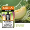 【買3贈主機】MEHA 魅嗨 TITAN 泰坦15000口專用煙彈 電子煙替換煙彈 大容量煙彈設計 搭配泰坦主機使用 日常換彈推薦 台灣現貨