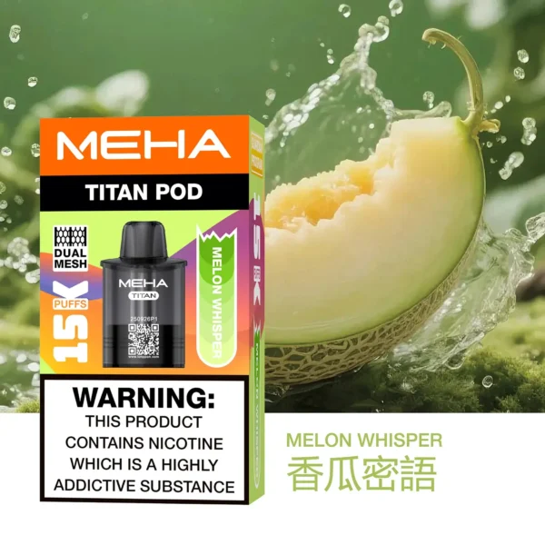 【買3贈主機】MEHA 魅嗨 TITAN 泰坦15000口專用煙彈 電子煙替換煙彈 大容量煙彈設計 搭配泰坦主機使用 日常換彈推薦 台灣現貨