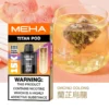 【買3贈主機】MEHA 魅嗨 TITAN 泰坦15000口專用煙彈 電子煙替換煙彈 大容量煙彈設計 搭配泰坦主機使用 日常換彈推薦 台灣現貨