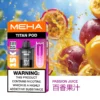 【買3贈主機】MEHA 魅嗨 TITAN 泰坦15000口專用煙彈 電子煙替換煙彈 大容量煙彈設計 搭配泰坦主機使用 日常換彈推薦 台灣現貨