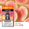 【買3贈主機】MEHA 魅嗨 TITAN 泰坦15000口專用煙彈 電子煙替換煙彈 大容量煙彈設計 搭配泰坦主機使用 日常換彈推薦 台灣現貨