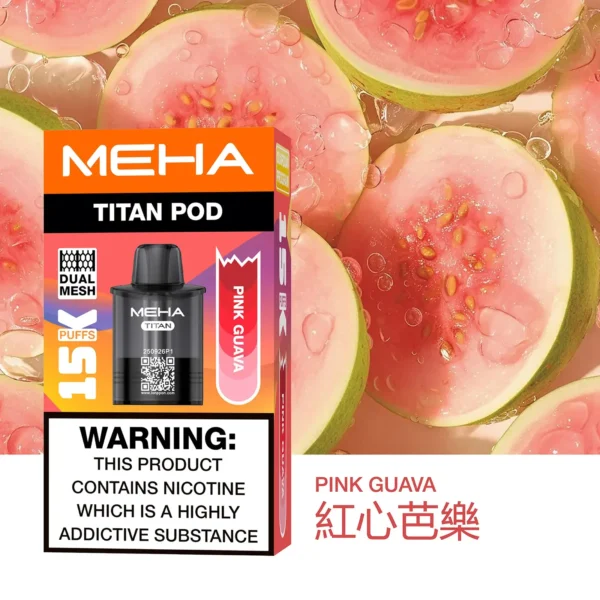 【買3贈主機】MEHA 魅嗨 TITAN 泰坦15000口專用煙彈 電子煙替換煙彈 大容量煙彈設計 搭配泰坦主機使用 日常換彈推薦 台灣現貨