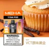 【買3贈主機】MEHA 魅嗨 TITAN 泰坦15000口專用煙彈 電子煙替換煙彈 大容量煙彈設計 搭配泰坦主機使用 日常換彈推薦 台灣現貨