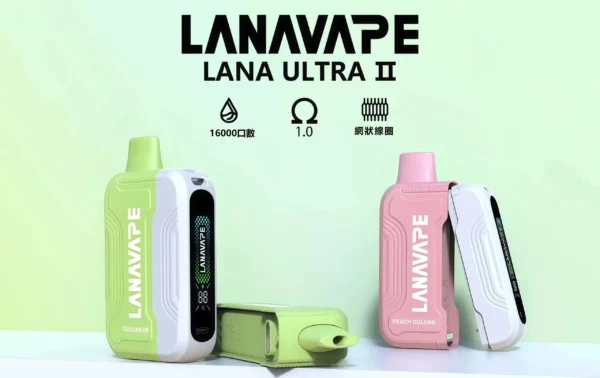 【滿3贈1】LANA Ultra II 16000口專用換彈拋棄式電子煙 長效容量設計 搭配專用煙彈使用 方便攜帶適合日常體驗 台灣現貨