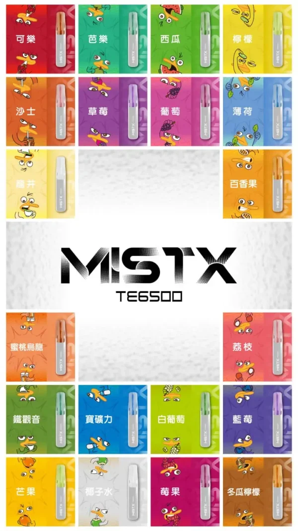 531da0e2d37a90726ebd20a6ce173bc1.webp Mist X 鴨嘴獸6500口拋棄式電子煙 長效容量設計 日常攜帶使用 方便即用型一次性電子煙 台灣現貨
