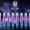 MSO 爅嘶十二星座系列一代通用主機 電子煙換彈式主機 星座限定外觀設計 相容一代煙彈使用 台灣現貨