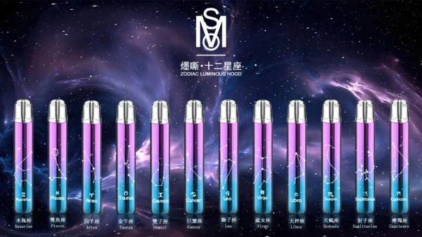MSO 爅嘶十二星座系列一代通用主機 電子煙換彈式主機 星座限定外觀設計 相容一代煙彈使用 台灣現貨