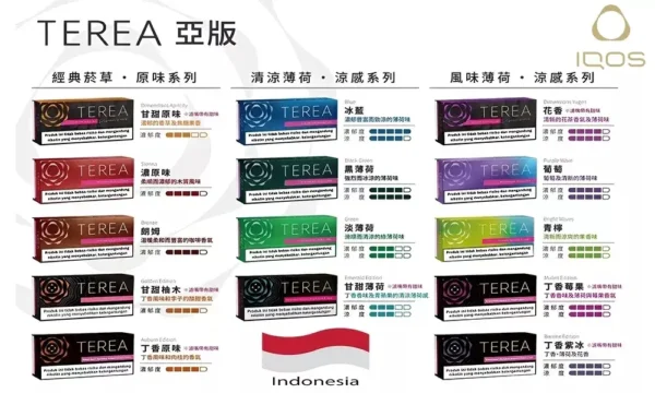 7b16ae58d45d93c438c181e8794f6f3e.webp IQOS TEREA 亞洲版專用加熱煙彈 加熱式電子煙煙彈 適用IQOS ILUMA系列設備 日常替換補充使用 台灣現貨