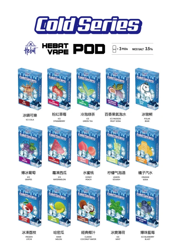 7cb2d73cb5ae023c111bddd7a8239977.webp Hebat 喜貝 一代通用電子煙煙彈 相容一代通用主機設計 穩定霧化口感 方便替換補充 日常使用推薦 台灣現貨