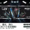 7cce97a44d5fe475e8116d1966f2b830.webp 【加購100贈主機】Zgar 冰熊卡帶專用磁吸換彈拋棄式電子煙 磁吸卡帶設計 方便更換使用 長效便攜型電子煙設備 台灣現貨