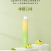 7e3d97a24563955e39d078b782e4d92a.webp ILIA 哩亞 Bar4 6500口拋棄式電子煙 長效容量設計 一次性電子煙方便使用 日常攜帶推薦 台灣現貨