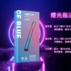 MEHA 魅嗨星耀版一代通用主機 電子煙換彈式主機 相容一代煙彈使用設計 日常攜帶與設備替換推薦 台灣現貨