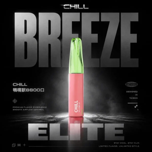 ChatGPT-Image-2026年6月13日-下午06_47_03.webp CHILL 鴨嘴獸8800口拋棄式電子煙 潮流造型一次性電子煙 長效容量設計 便攜式電子煙設備 多口味系列推薦 台灣現貨