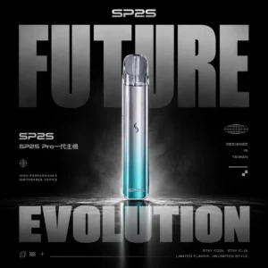 SP2S PRO 思博瑞專用主機 電子煙換彈式設備 專用系列搭配使用設計 穩定操控體驗 日常攜帶推薦 台灣現貨