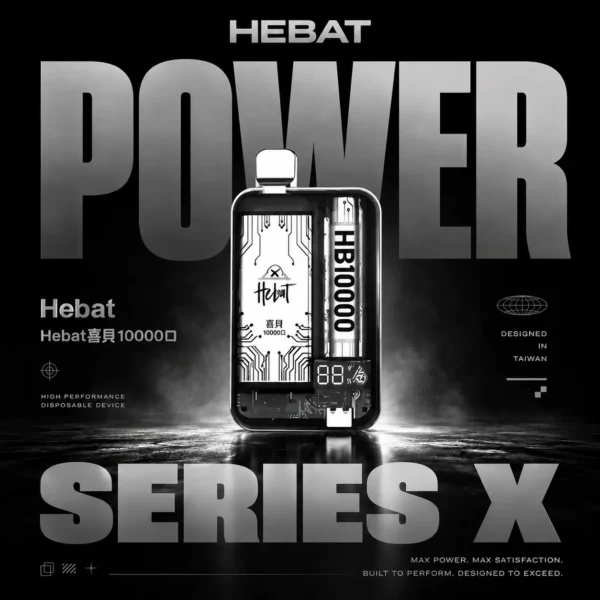 Hebat 喜貝10000口拋棄式電子煙 長效大容量設計 一次性電子煙方便攜帶使用 日常體驗推薦 台灣現貨