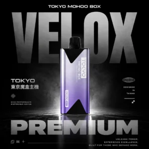 TOKYO MOHOO BOX 東京魔盒專用主機 電子煙換彈式設備 原廠系列搭配使用設計 日常攜帶推薦 台灣現貨