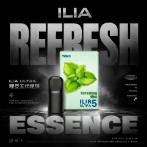 【滿4盒送主機】ILIA 哩亞五代通用煙彈 電子煙替換煙彈 五代主機相容設計 日常換彈補充推薦 台灣現貨