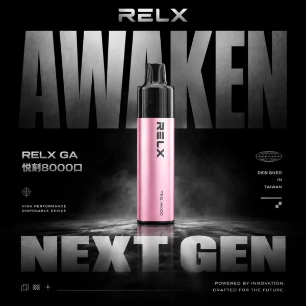 RELX 悅刻 GA 8000口拋棄式電子煙 長效容量設計 免充電方便使用 多款風味選擇 台灣現貨