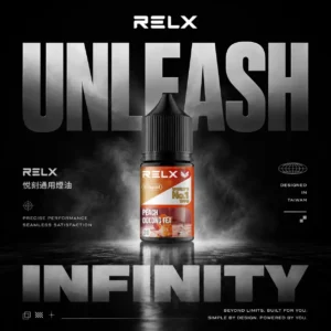 RELX 悅刻 煙油 電子煙油搭配使用補充液 多款風味選擇 日常口感體驗推薦 台灣現貨