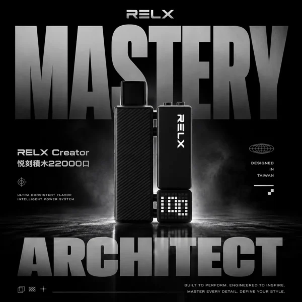 【加100贈主機】RELX 悅刻 Creator 積木系列專用換彈拋棄式電子煙 模組化換彈設計 長效使用體驗 日常攜帶推薦 台灣現貨