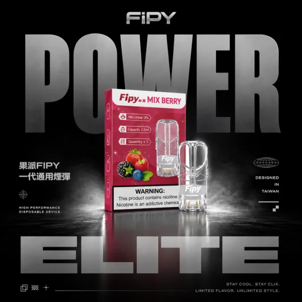 ChatGPT-Image-2026年6月18日-23_41_23.webp 【滿3贈主機】Fipy 果派一代通用電子煙煙彈 替換式設計 支援一代主機使用 日常口感補充 新手友善推薦