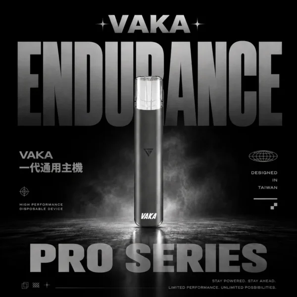 VAKA 一代通用主機 電子煙換彈式主機 相容一代煙彈使用設計 日常攜帶與設備替換推薦 台灣現貨