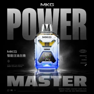 MKG 智能注油主機 電子煙注油式主機 智慧設計搭配注油使用 日常口感調整與設備升級推薦 台灣現貨