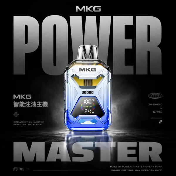 MKG 智能注油主機 電子煙注油式主機 智慧設計搭配注油使用 日常口感調整與設備升級推薦 台灣現貨