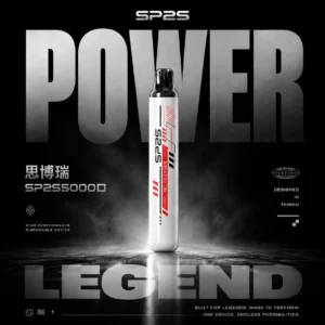 SP2S 思博瑞 5000口 免充電拋棄式電子煙 一次性電子煙設計 長效容量使用 免維護攜帶方便 台灣現貨