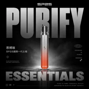 SP2S 思博瑞國際版一代通用主機 電子煙換彈式主機 相容一代煙彈使用設計 日常攜帶與設備替換推薦 台灣現貨