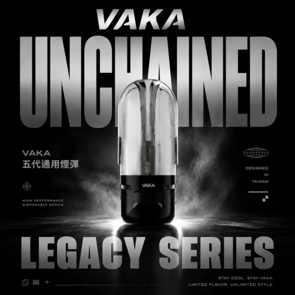 VAKA 五代通用煙彈 電子煙替換煙彈 相容五代主機使用設計 日常換彈補充 方便搭配使用 台灣現貨