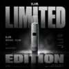 ILIA 哩亞布紋系列一代通用主機 電子煙換彈式主機 質感布紋外觀設計 相容一代煙彈使用 日常攜帶推薦 台灣現貨