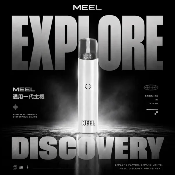 MEEL 一代通用主機 電子煙換彈主機 相容一代煙彈使用設計 日常攜帶與設備替換推薦 台灣現貨