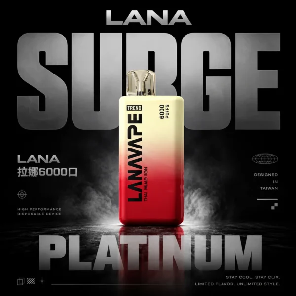 LANA 6000口拋棄式電子煙 長效容量設計 輕巧便攜外出使用 方便即用日常口感體驗推薦 台灣現貨