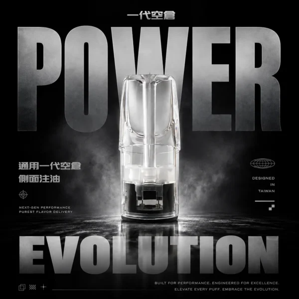 ChatGPT-Image-2026年6月18日-下午06_24_07.webp 側注空倉一代通用空煙彈 電子煙替換空倉 可側面注油設計 相容一代主機使用 日常DIY換彈推薦 台灣現貨