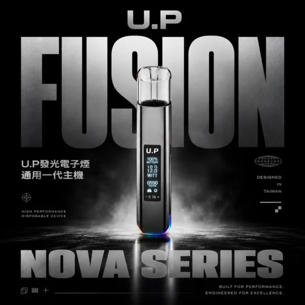 U.P 一代通用主機 電子煙換彈式主機 相容一代煙彈使用設計 輕巧便攜適合日常使用 玩家升級推薦 台灣現貨
