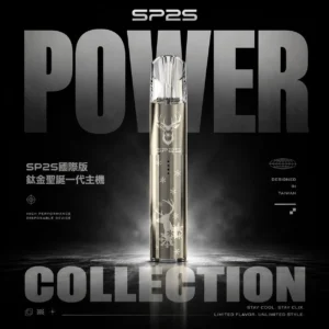 SP2S 聖誕限定鈦金屬一代通用主機 電子煙換彈主機 鈦金屬外觀設計 相容一代煙彈使用 日常升級推薦 台灣現貨