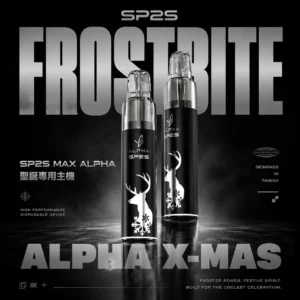 SP2S MAX ALPHA 聖誕限定專用主機 電子煙換彈主機 限定外觀設計 搭配專用煙彈使用 日常攜帶推薦 台灣現貨
