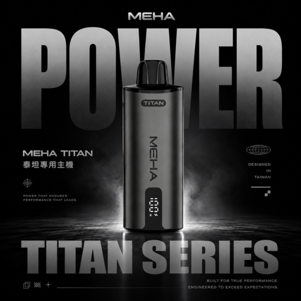 MEHA 魅嗨 TITAN 泰坦專用換彈式主機 電子煙換彈主機 搭配泰坦系列煙彈使用 大容量煙彈系統 日常玩家推薦 台灣現貨