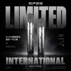 SP2S 聖誕限定國際版一代通用主機 電子煙換彈主機 節日限定外觀設計 相容一代煙彈使用 日常升級推薦 台灣現貨