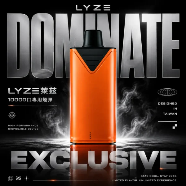 ChatGPT-Image-2026年6月18日-下午10_13_41.webp Lyze 萊茲 東京魔盒專用電子煙煙彈 10000口長效容量設計 穩定霧化口感 日常替換補充使用 台灣現貨