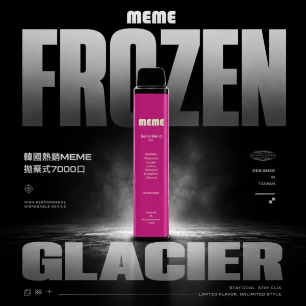 ChatGPT-Image-2026年6月18日-下午10_46_12.webp MEME 拋棄式電子煙 7000口長效容量設計 便攜輕巧機身 外出使用方便 日常口感體驗推薦 台灣現貨