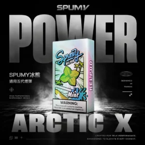 SPUMY 冰熊五代通用電子煙煙彈 替換式設計 支援五代主機搭配使用 日常口感補充 玩家推薦選擇